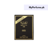 Raghba Perfume by Lattafa