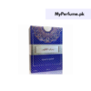 Sayaad Al Quloob Perfume By Ard Al Zaafaran Price In Pakistan at myperfume.pk